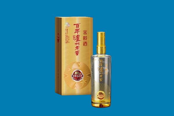 乐安县红酒周边回收